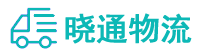成都到句容市物流公司